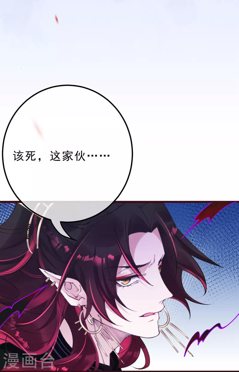 第24话 西洲复活了？-第25话