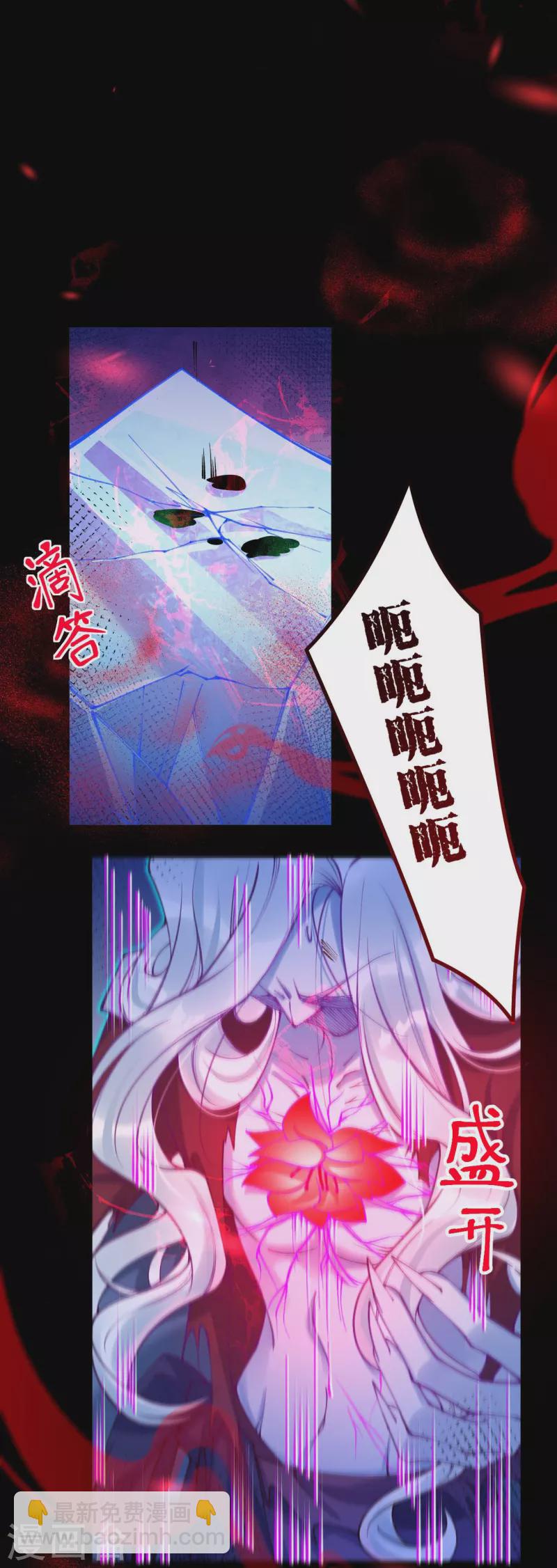 第24话 西洲复活了？-第25话