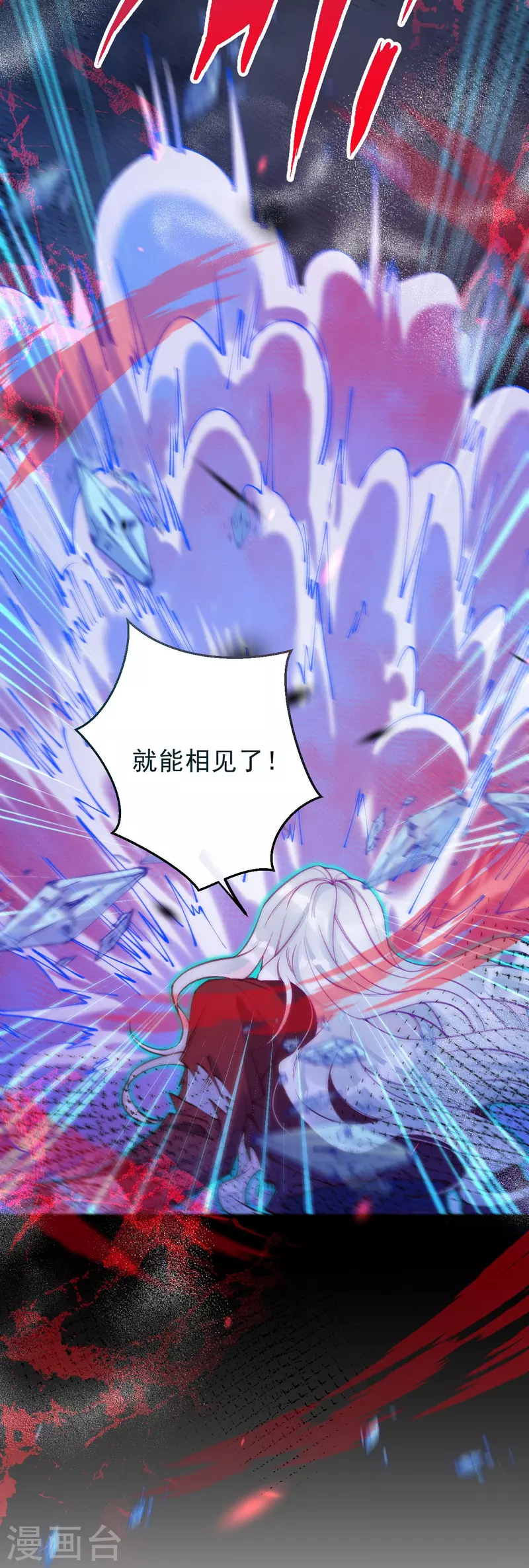 第24话 西洲复活了？-第25话
