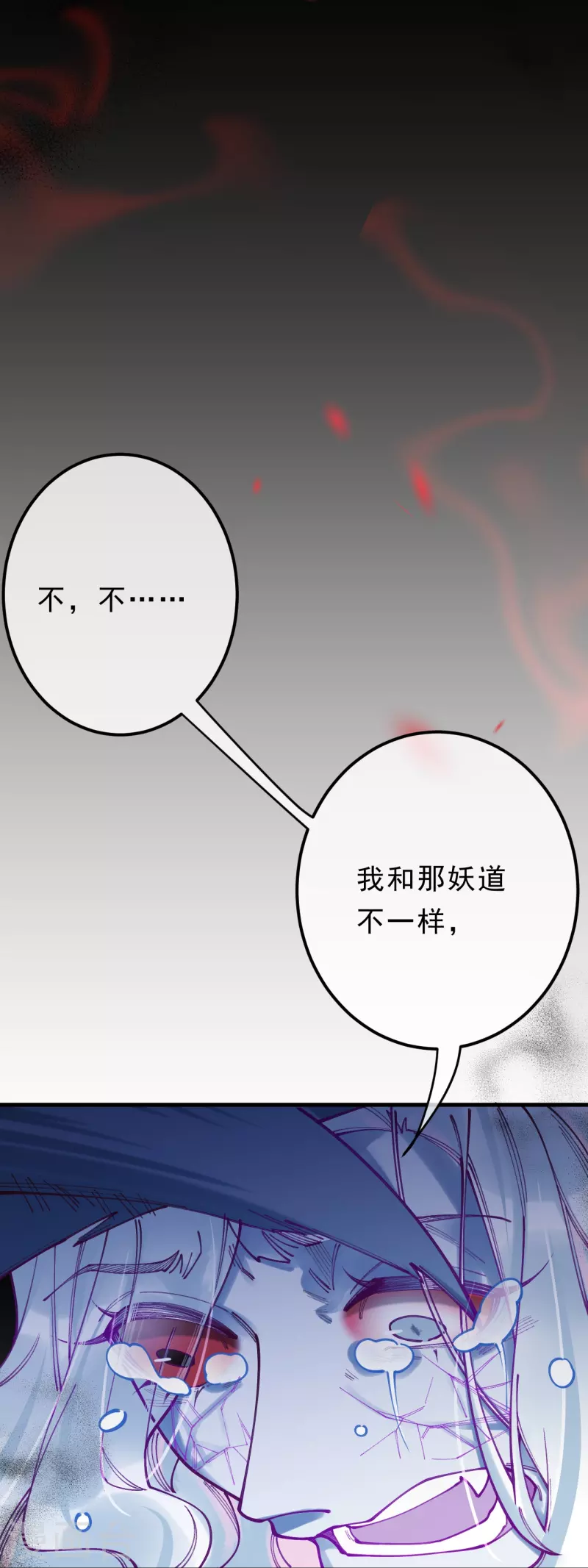 第26话 一吻结缘-第27话