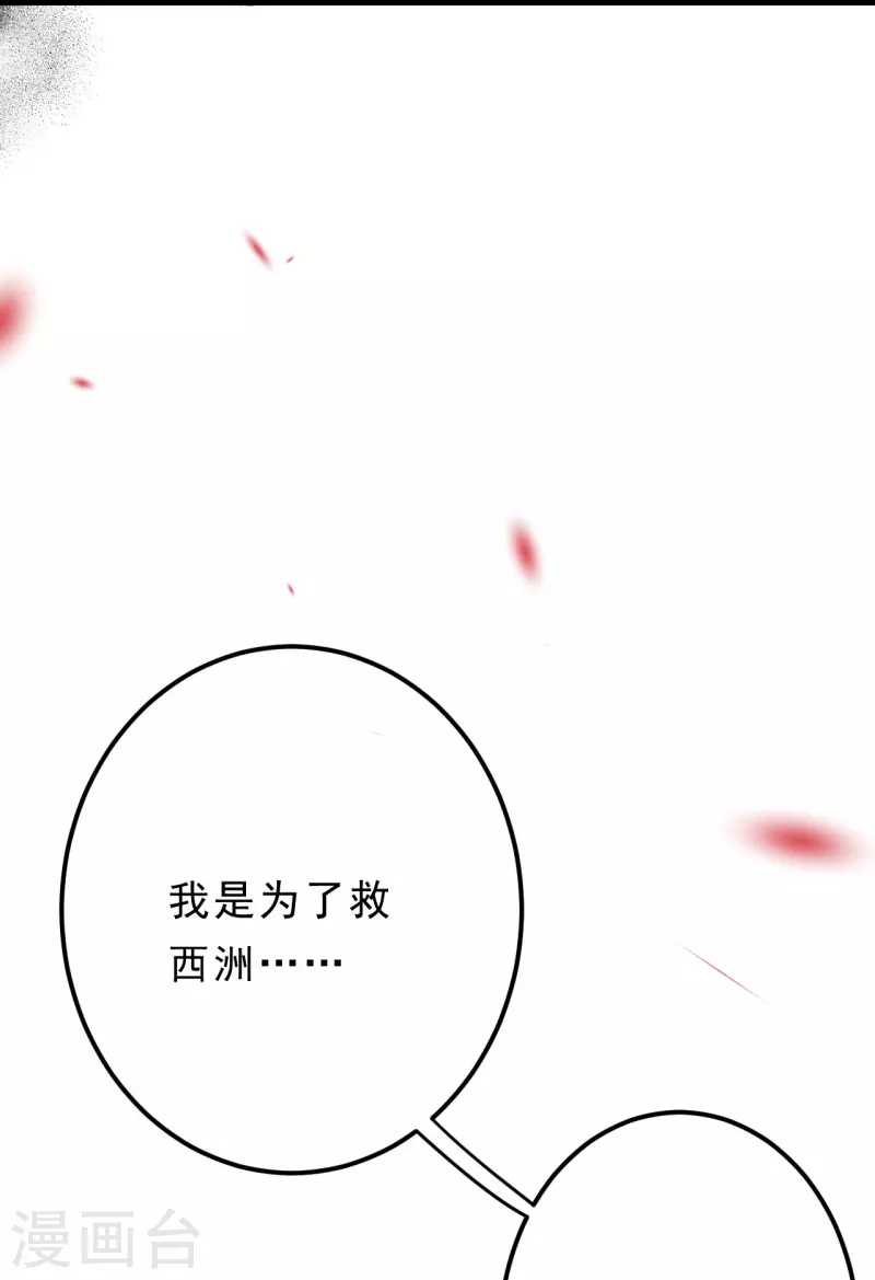 第26话 一吻结缘-第27话