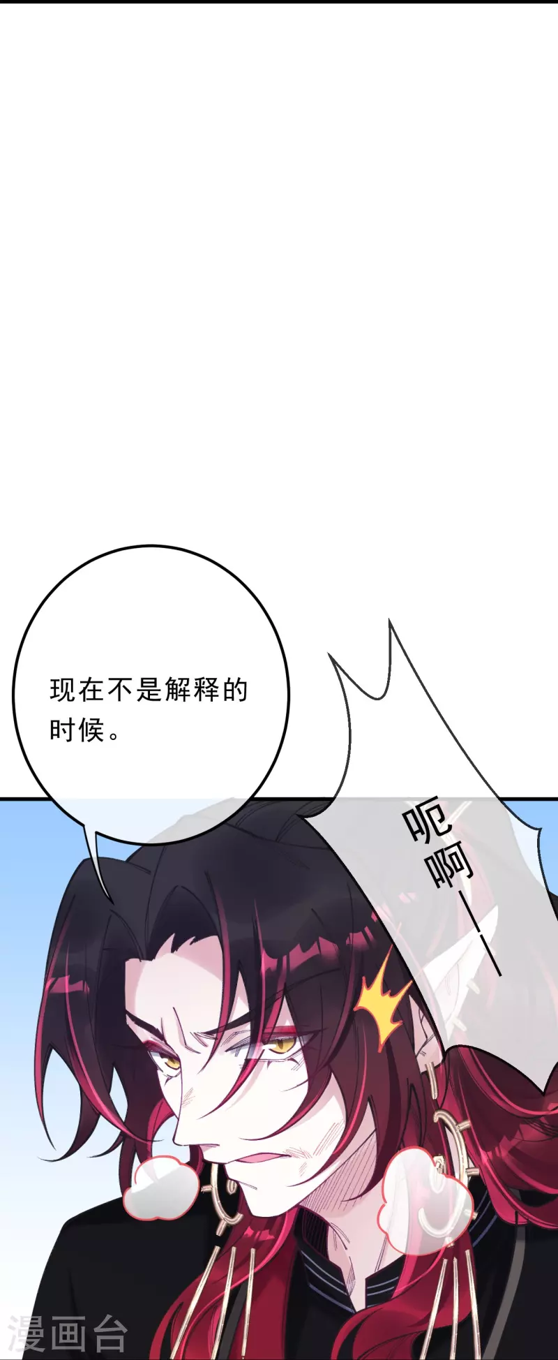 第26话 一吻结缘-第27话