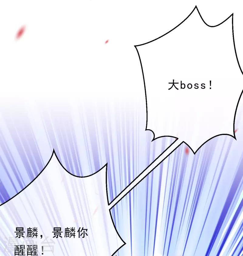 第26话 一吻结缘-第27话