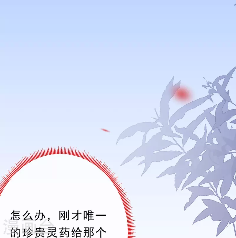 第26话 一吻结缘-第27话