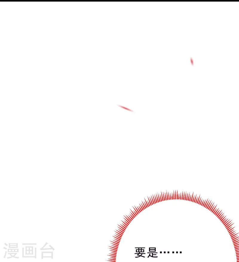 第26话 一吻结缘-第27话