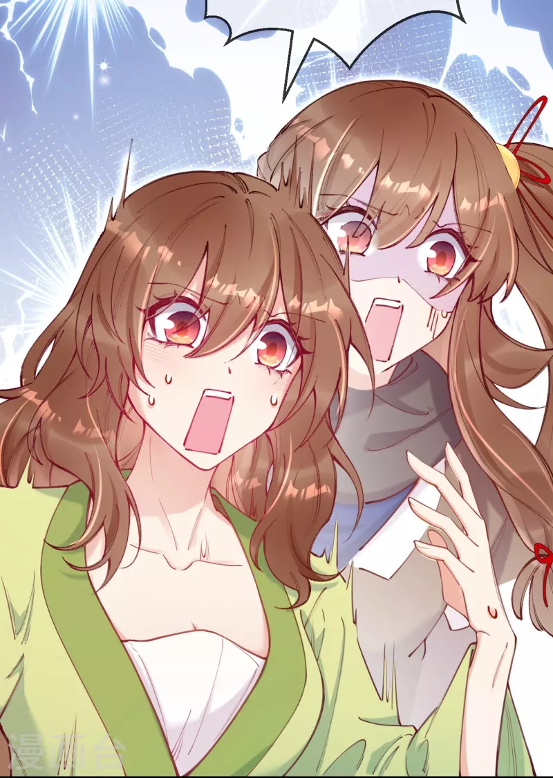 第28话 进入新副本？-第29话