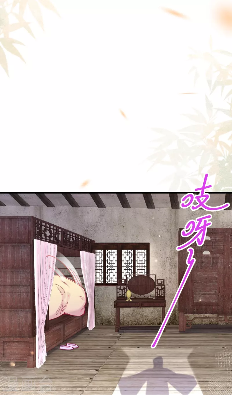 第28话 进入新副本？-第29话