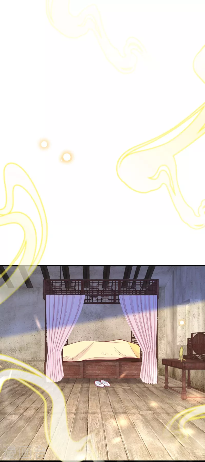 第28话 进入新副本？-第29话
