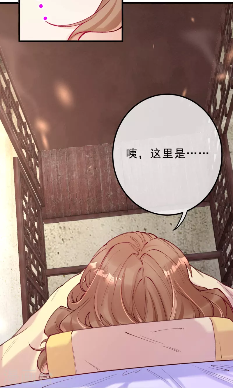 第28话 进入新副本？-第29话