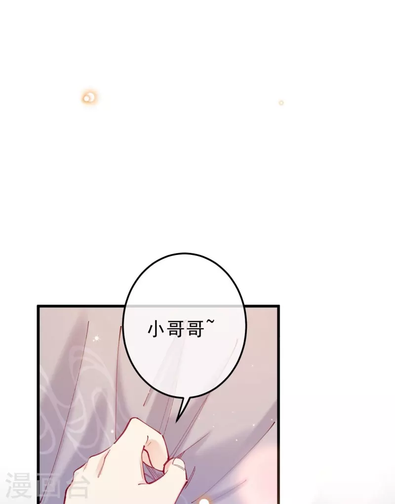 第30话 奇怪的道士-第31话
