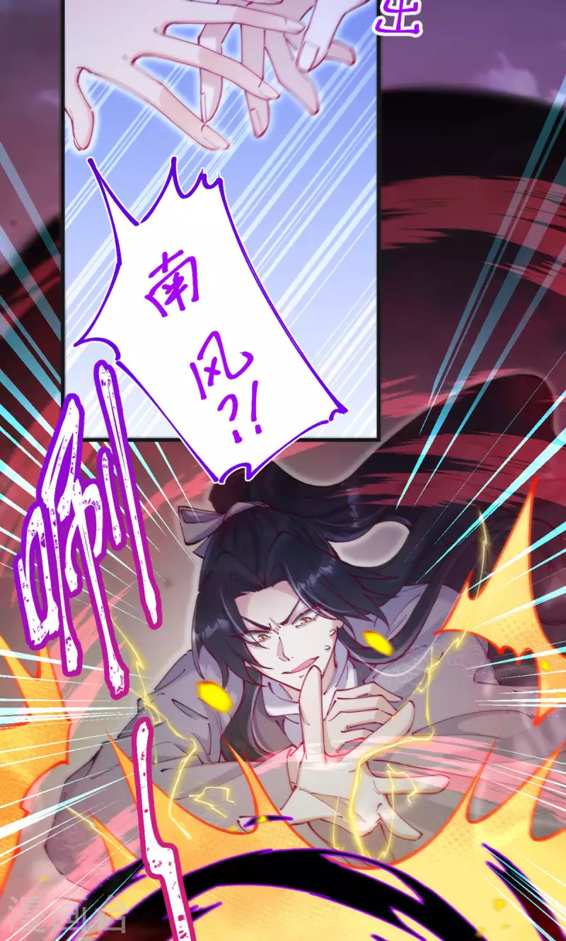 第31话 让我看看你的真面目(1/2)-第33话