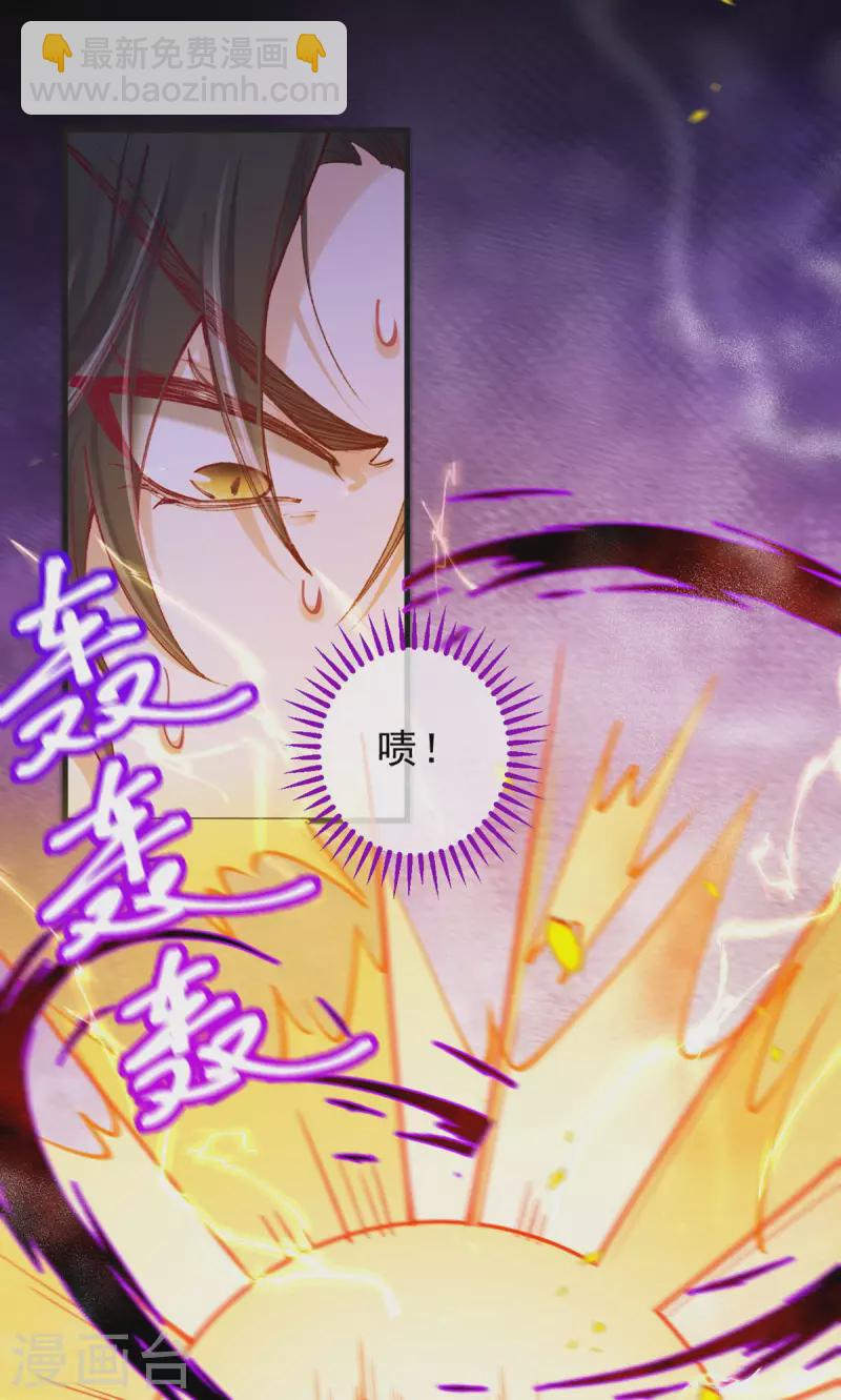 第31话 让我看看你的真面目(1/2)-第33话