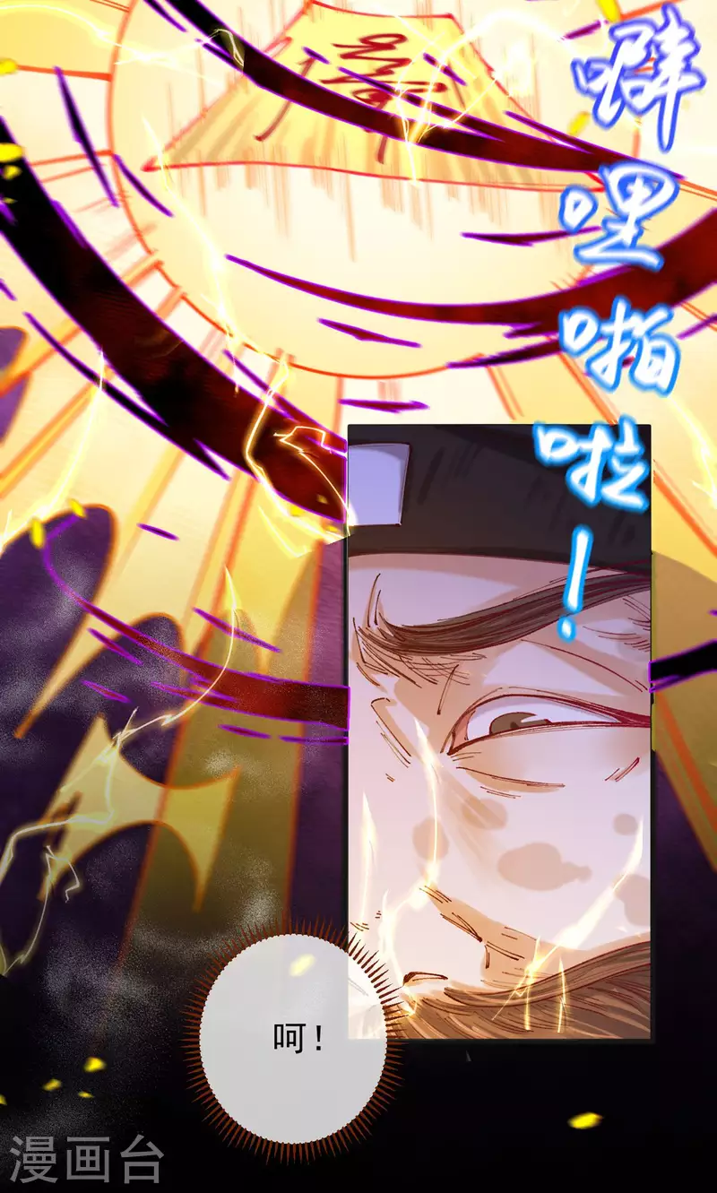 第31话 让我看看你的真面目(1/2)-第33话