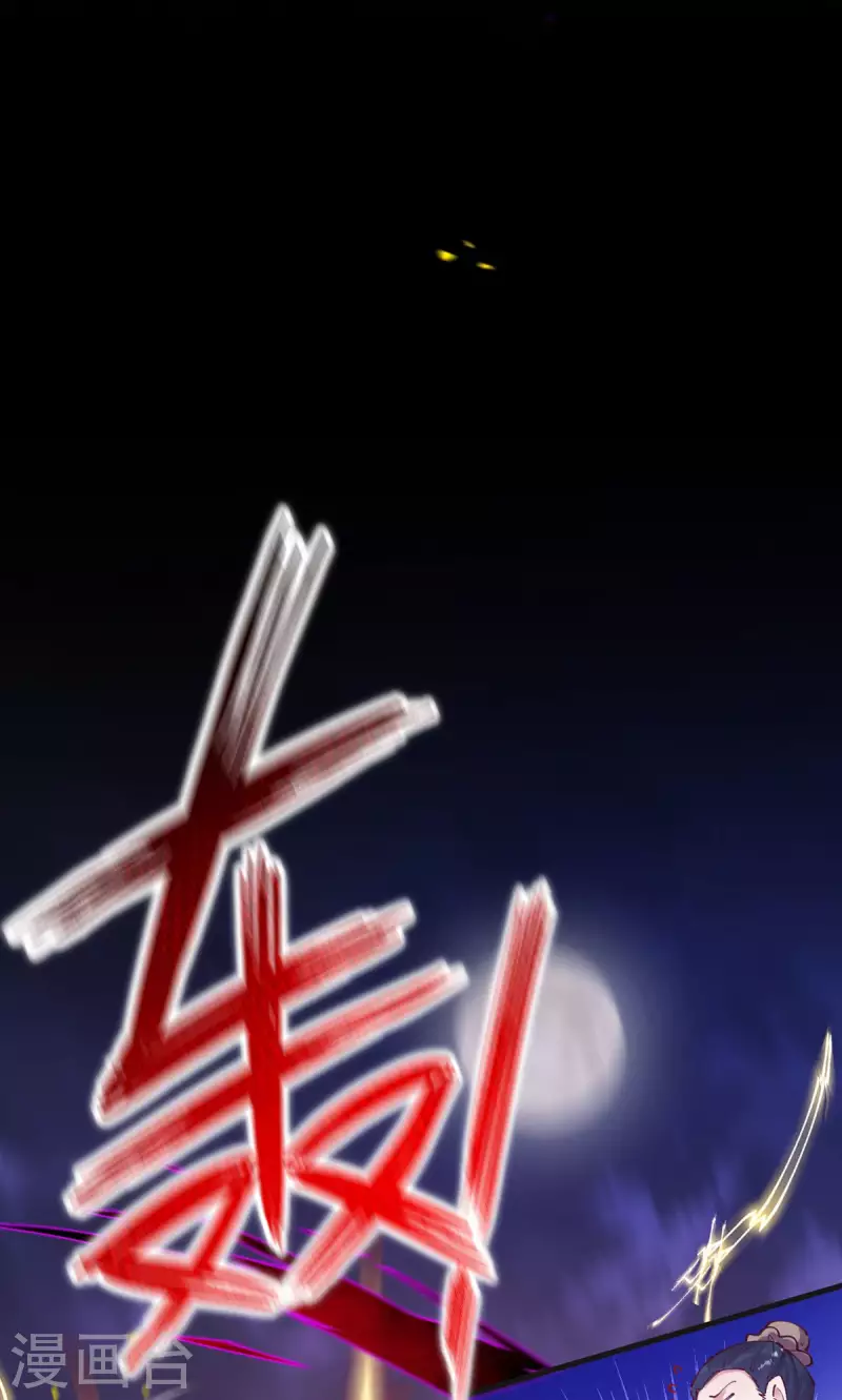 第31话 让我看看你的真面目(1/2)-第33话