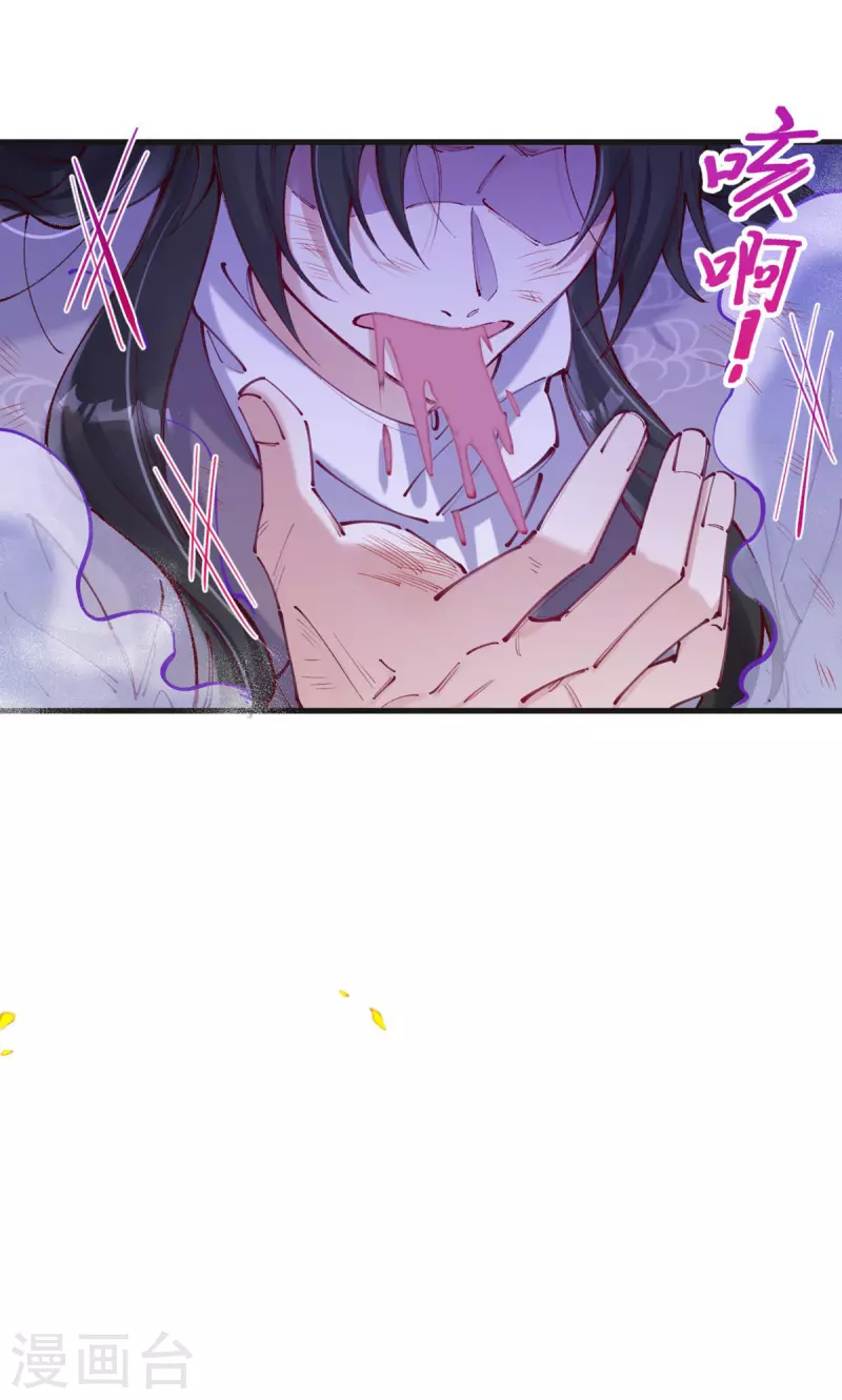第31话 让我看看你的真面目(1/2)-第33话