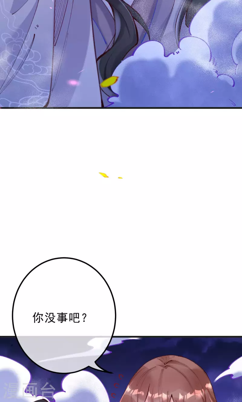 第31话 让我看看你的真面目(1/2)-第33话