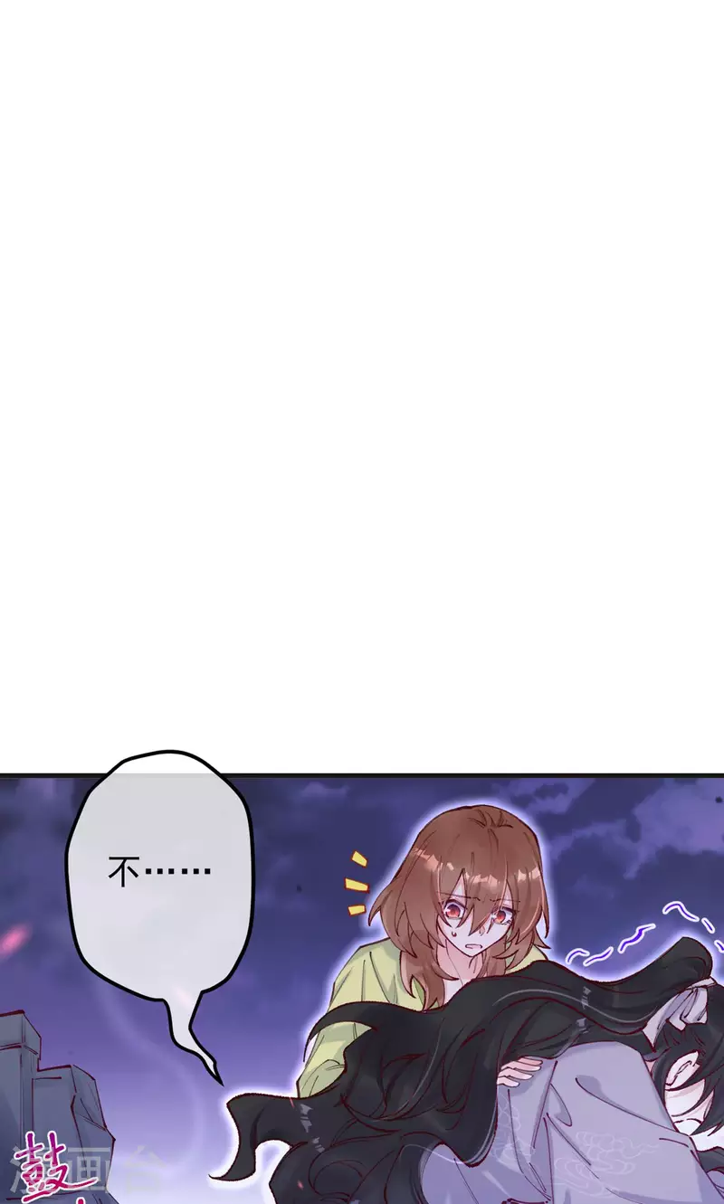 第31话 让我看看你的真面目(1/2)-第33话
