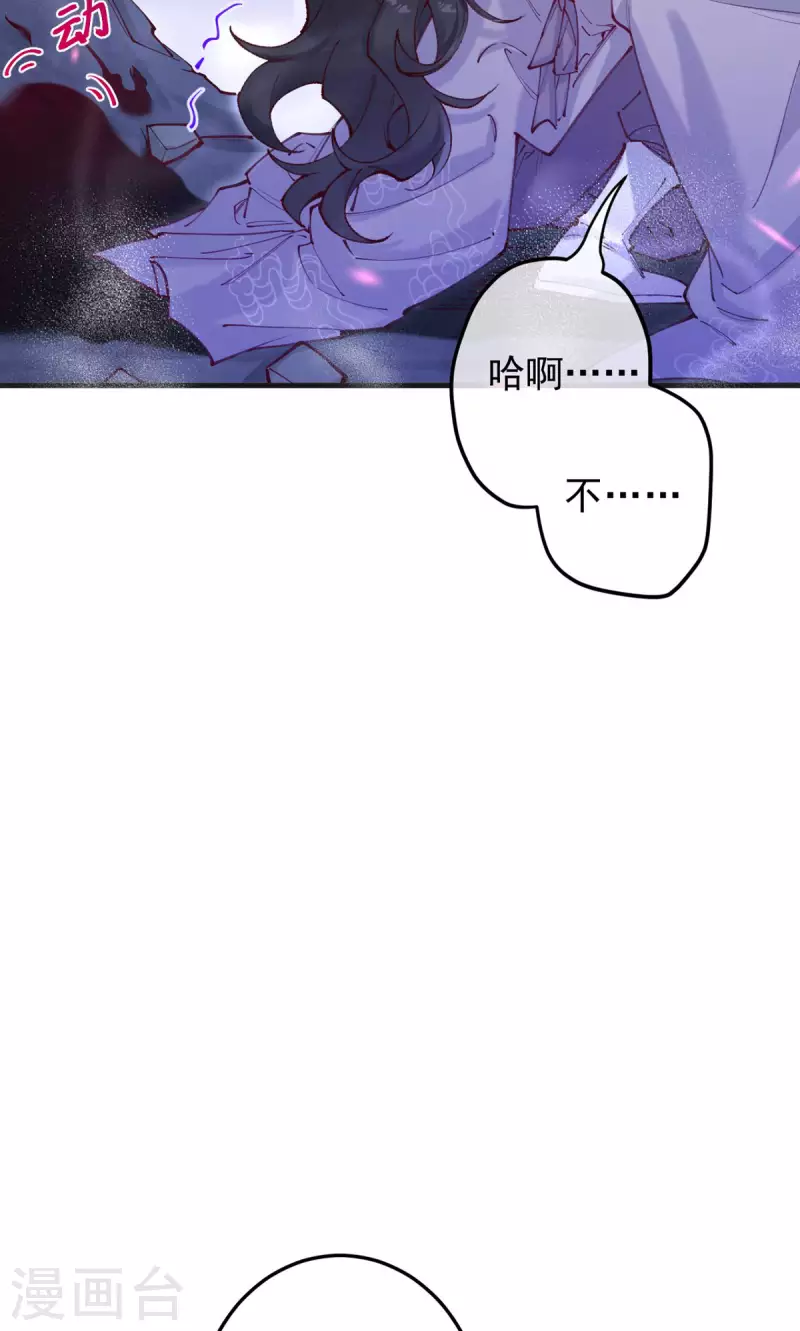 第31话 让我看看你的真面目(1/2)-第33话