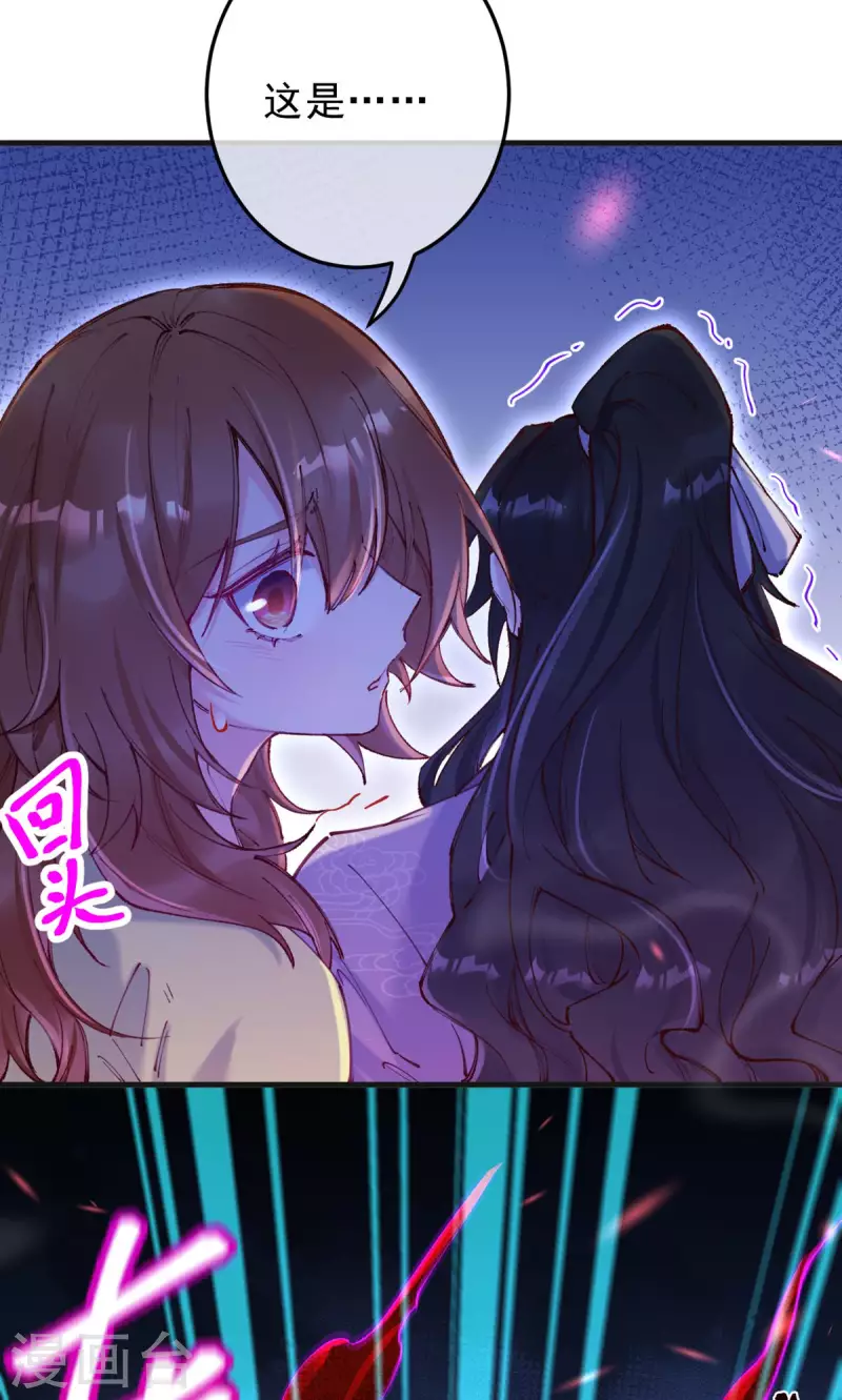 第31话 让我看看你的真面目(1/2)-第33话