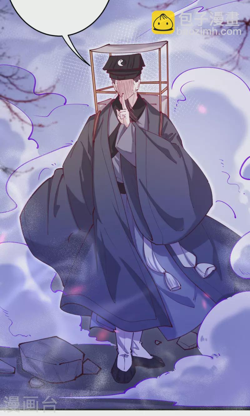 第31话 让我看看你的真面目(1/2)-第33话
