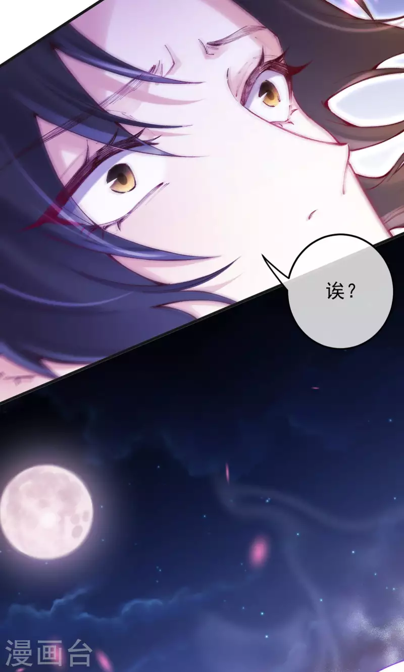 第31话 让我看看你的真面目(1/2)-第33话