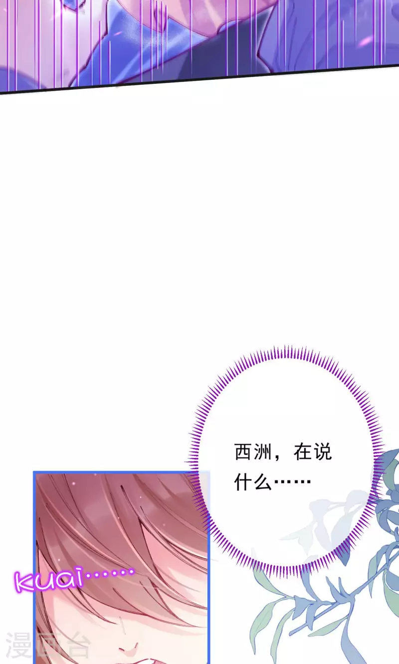 第31话 让我看看你的真面目(1/2)-第33话