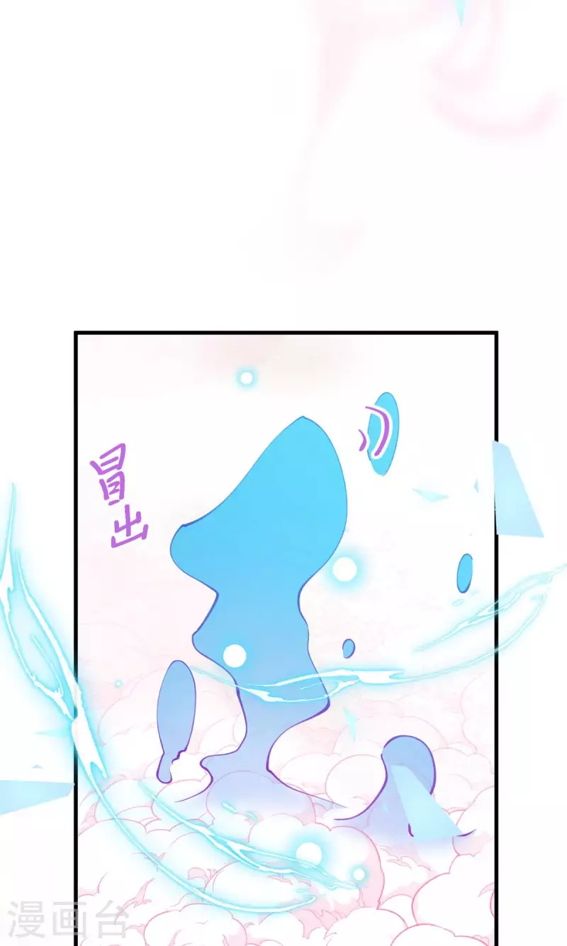 第33话 谢谢你&hellip;&hellip;(1/2)-第35话