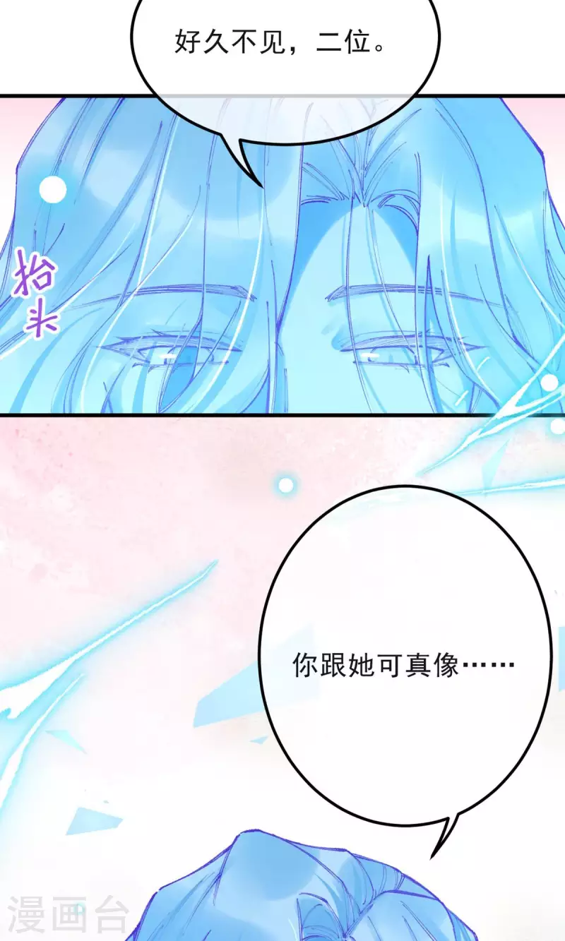 第33话 谢谢你&hellip;&hellip;(1/2)-第35话