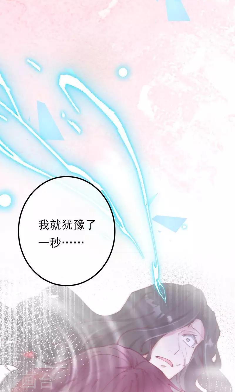 第33话 谢谢你&hellip;&hellip;(1/2)-第35话