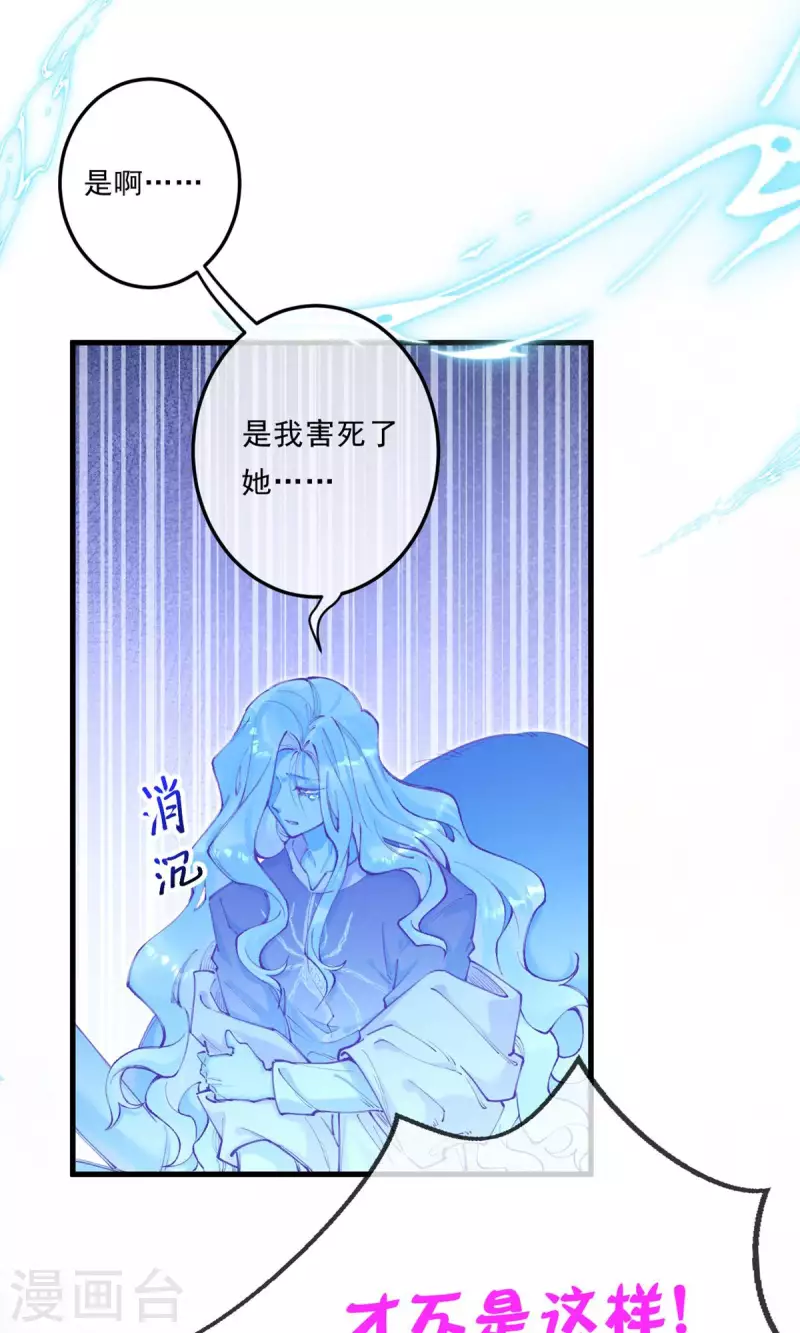 第33话 谢谢你&hellip;&hellip;(1/2)-第35话