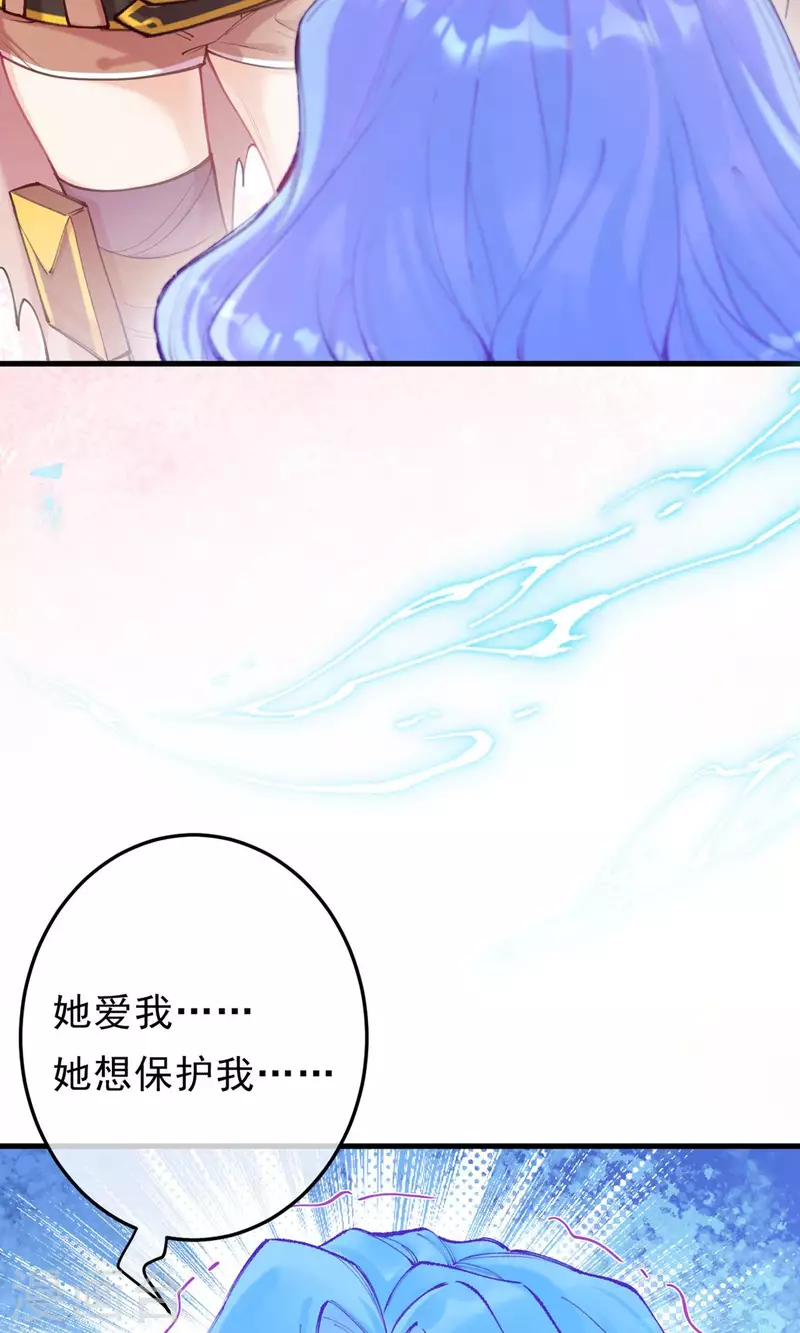 第33话 谢谢你&hellip;&hellip;(1/2)-第35话