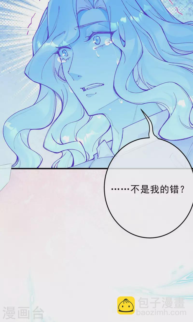 第33话 谢谢你&hellip;&hellip;(1/2)-第35话