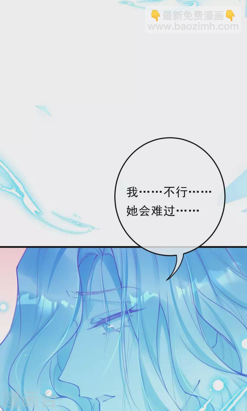 第33话 谢谢你&hellip;&hellip;(1/2)-第35话