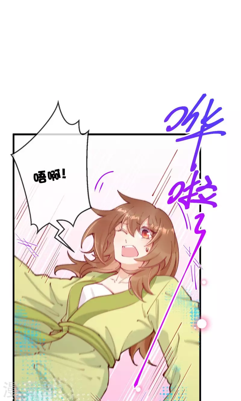 第33话 谢谢你&hellip;&hellip;(1/2)-第35话