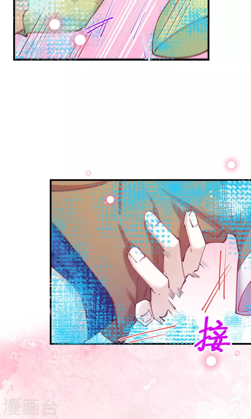 第33话 谢谢你&hellip;&hellip;(1/2)-第35话