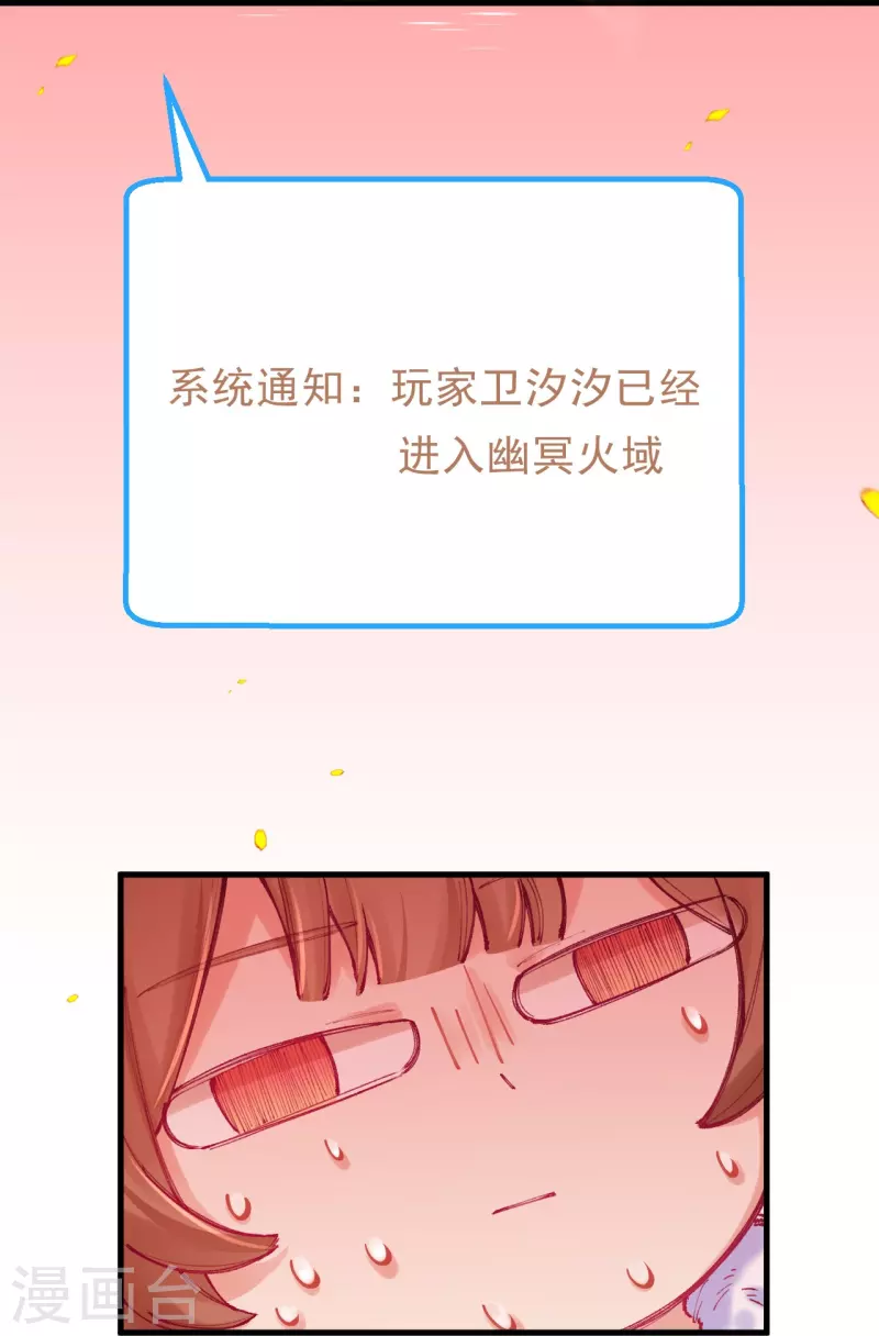 第4话 忍不住救她？(1/2)-第5话