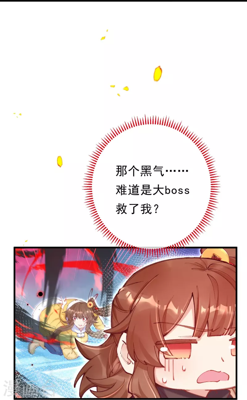 第4话 忍不住救她？(1/2)-第5话