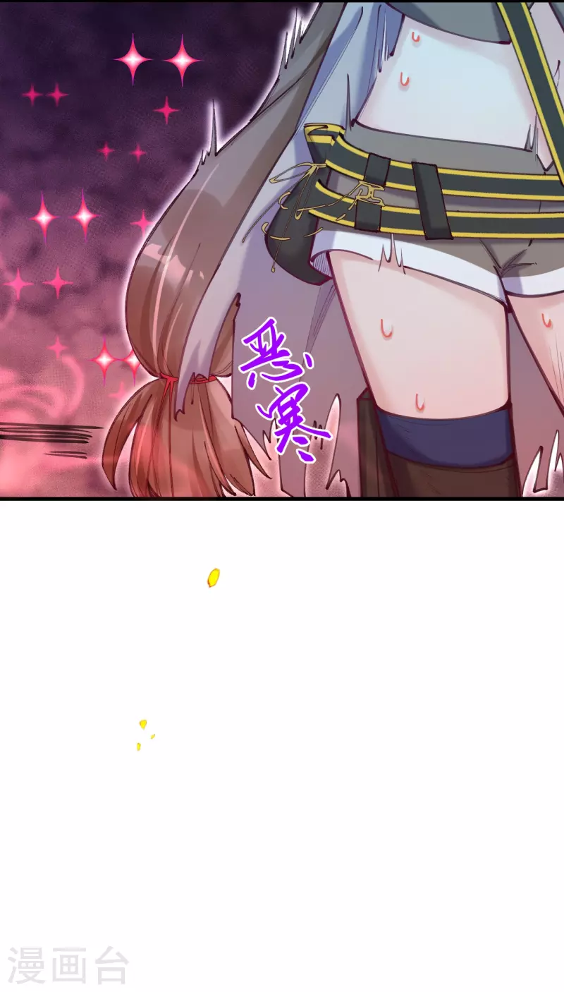 第4话 忍不住救她？(1/2)-第5话