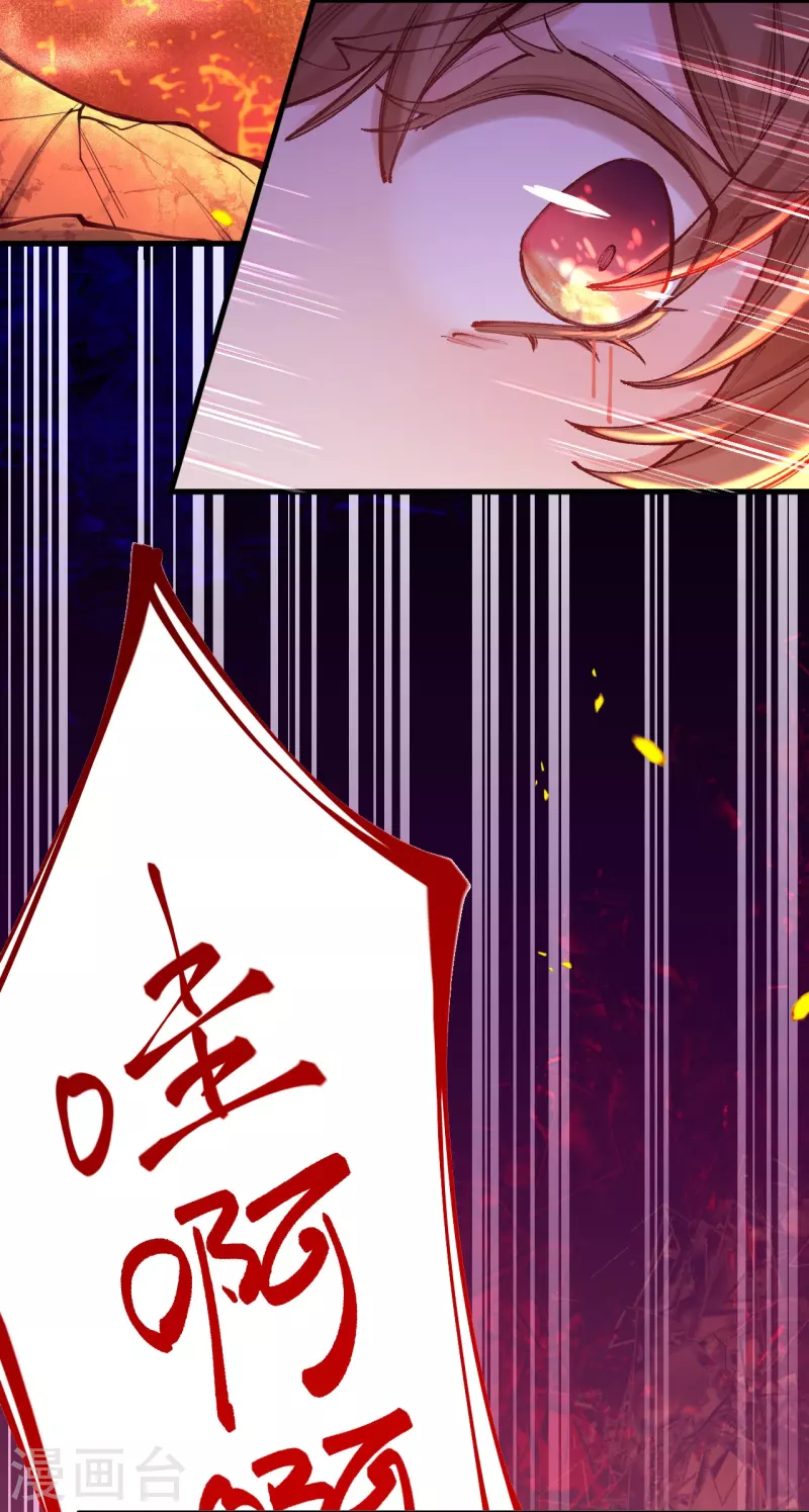 第4话 忍不住救她？(1/2)-第5话