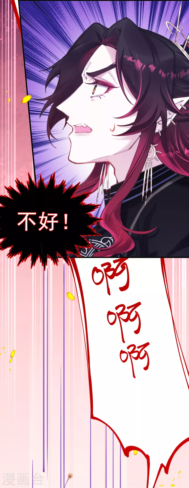 第4话 忍不住救她？(1/2)-第5话