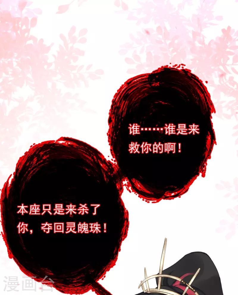 第4话 忍不住救她？(1/2)-第5话