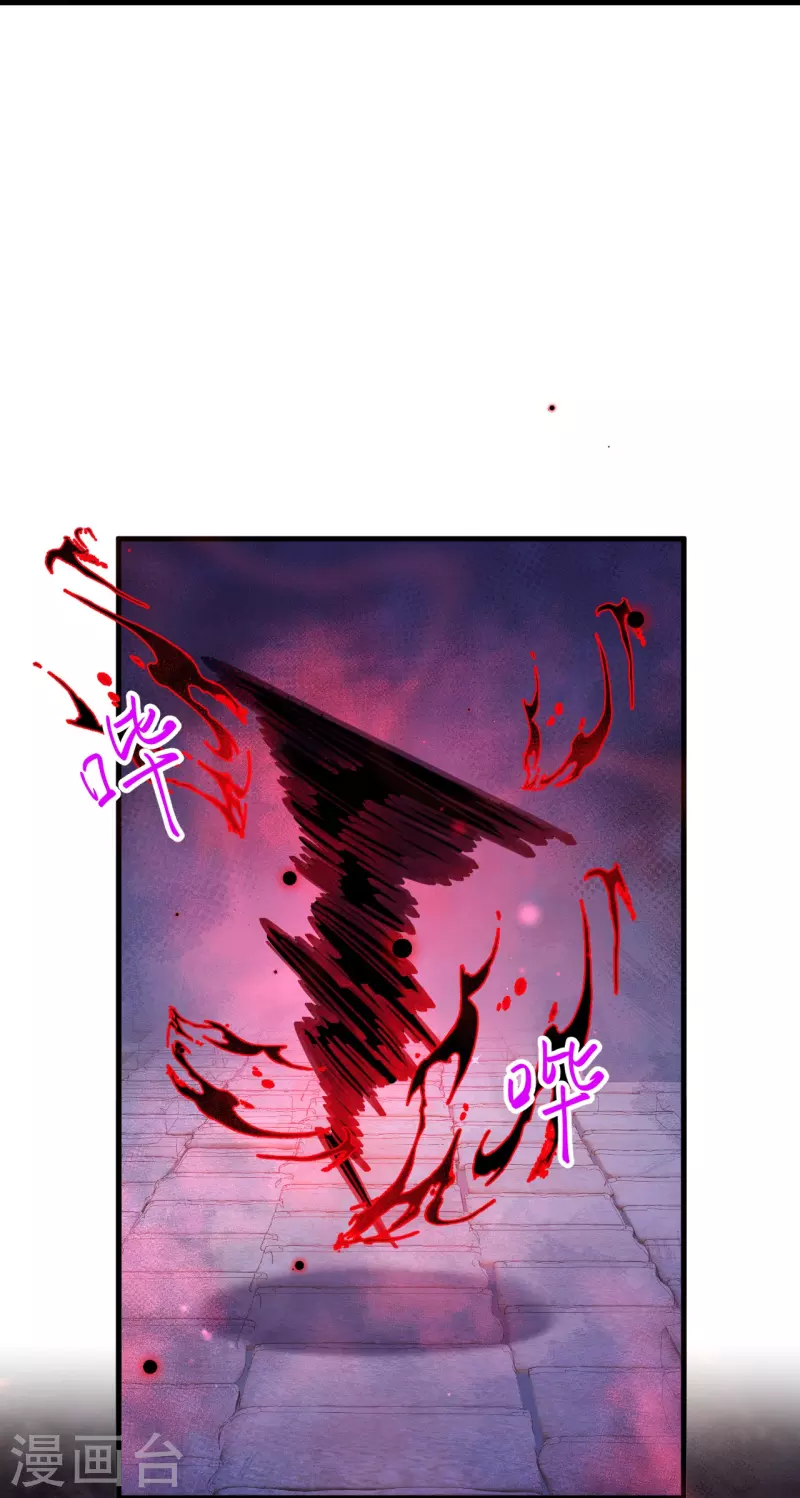 第6话 灵魄石的气息？-第7话
