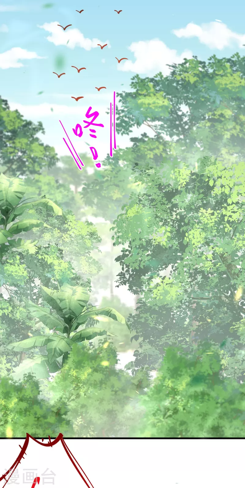 第6话 灵魄石的气息？-第7话