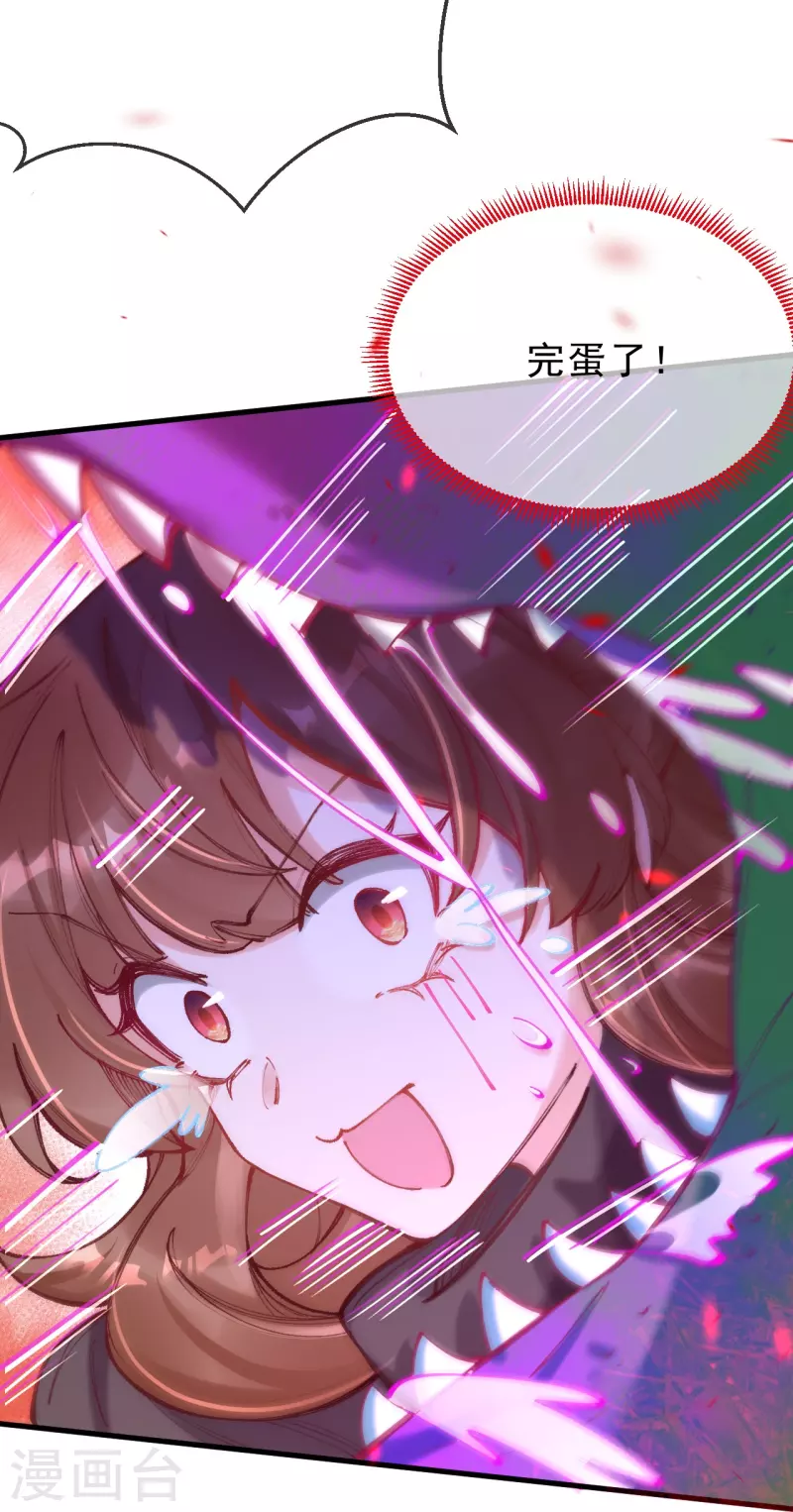 第6话 灵魄石的气息？-第7话