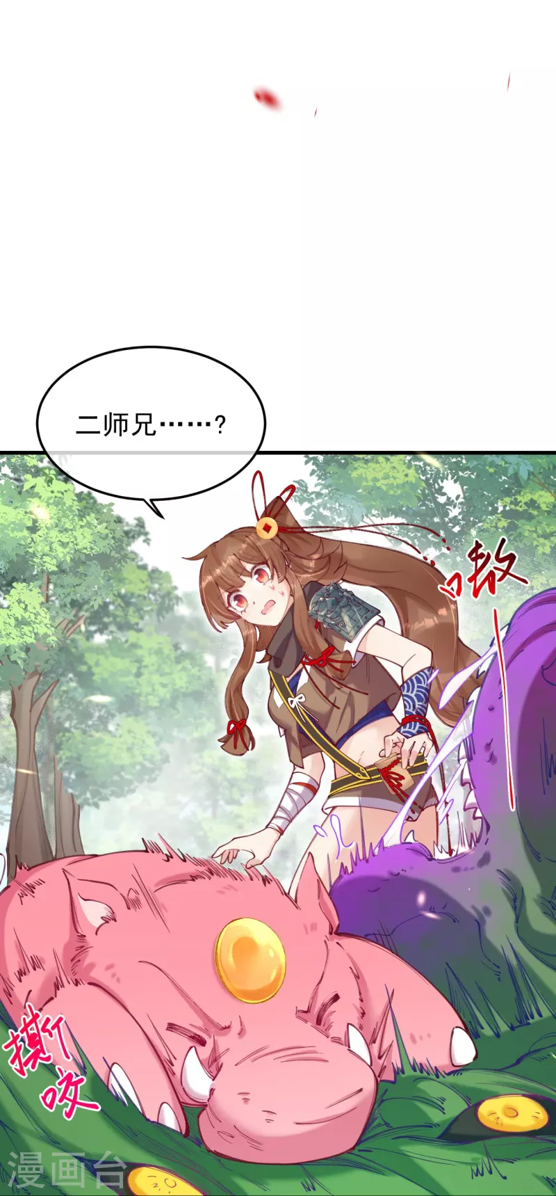 第6话 灵魄石的气息？-第7话