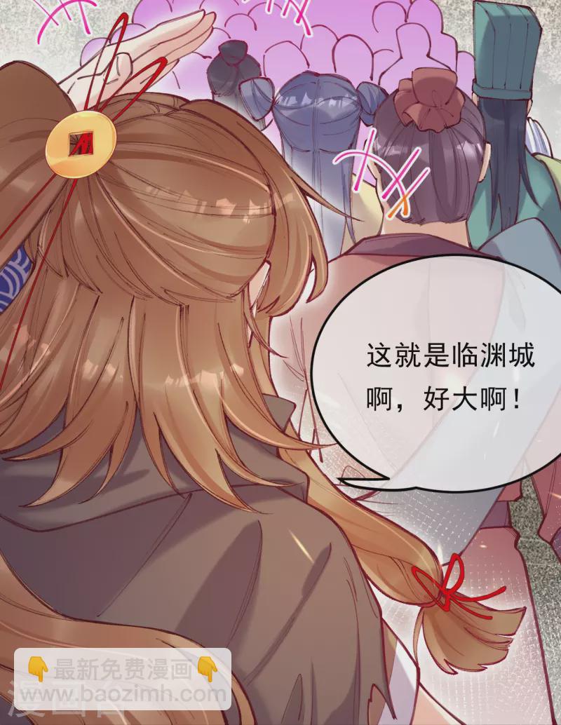 第6话 灵魄石的气息？-第7话