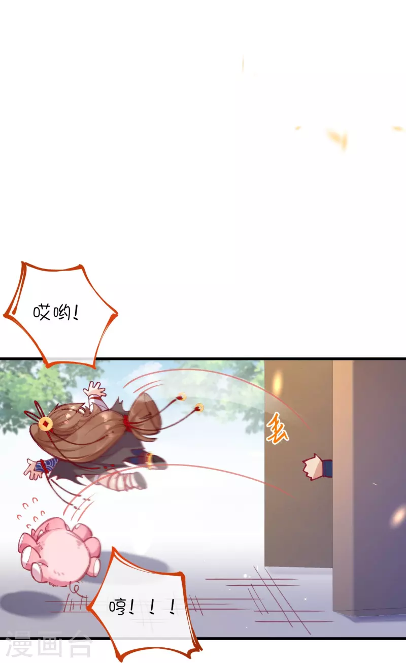 第6话 灵魄石的气息？-第7话
