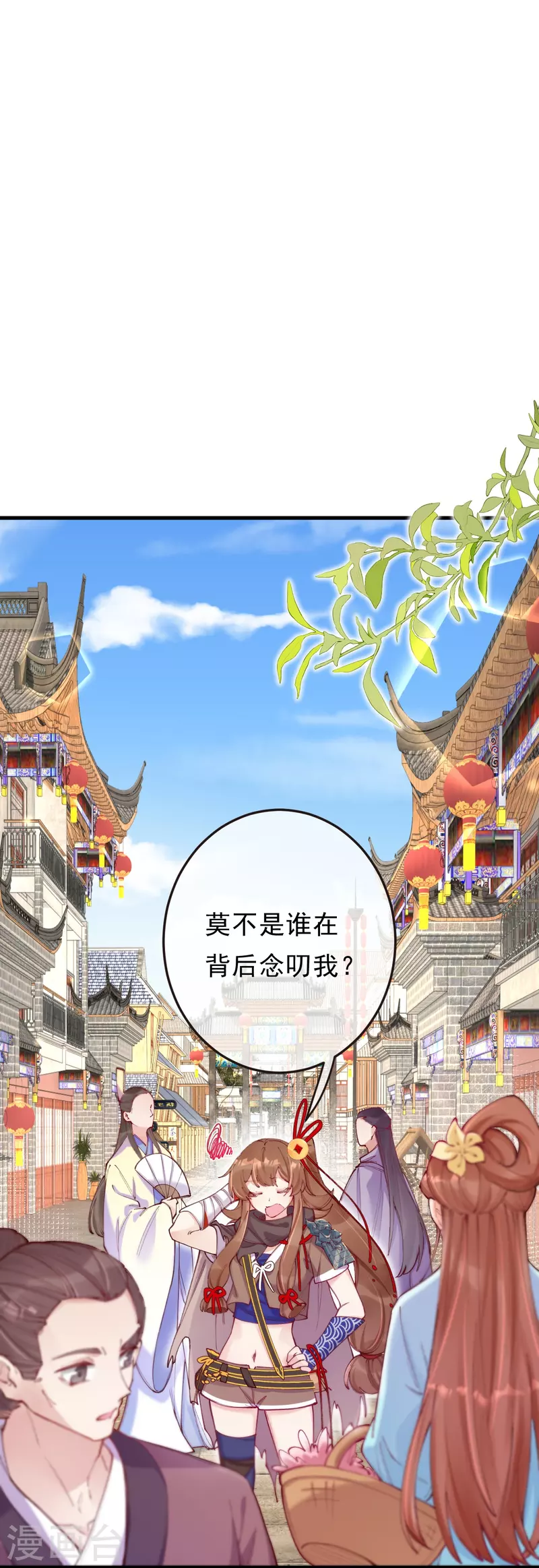 第8话 怎么是他？！-第9话