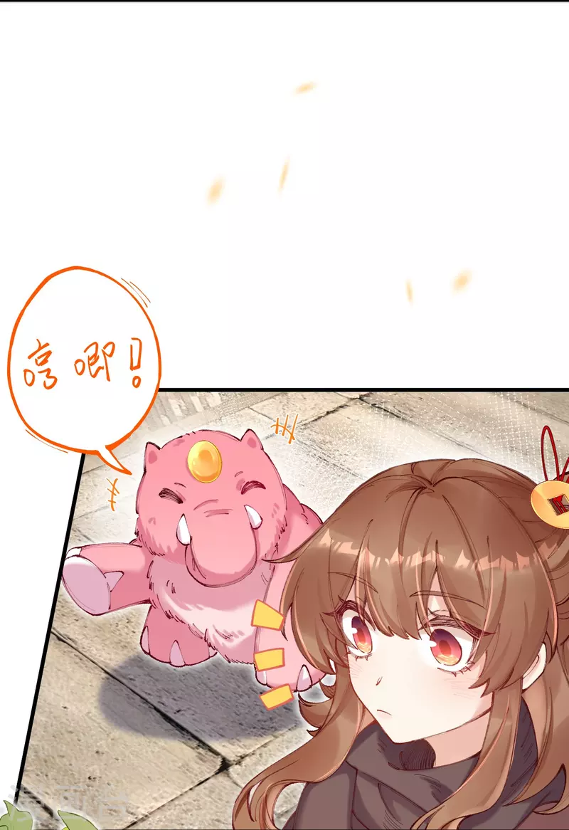 第8话 怎么是他？！-第9话