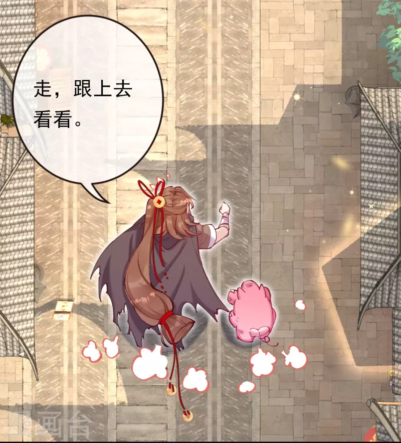 第8话 怎么是他？！-第9话